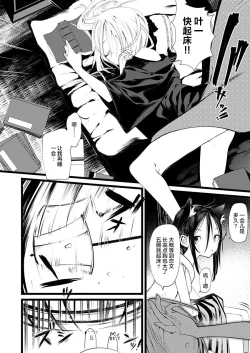 Page 11 of 怪鼠一見帳・花札 1