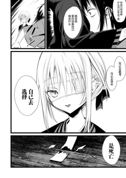 Page 33 of 怪鼠一見帳・花札 1