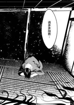 Page 39 of 怪鼠一見帳・花札 1