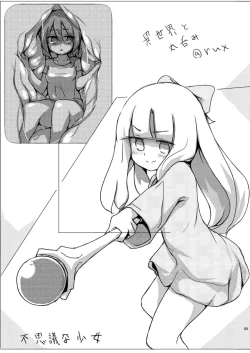 Page 1 of Betsu no Sekai no Majutsu-shi