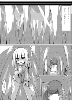 Page 3 of Betsu no Sekai no Majutsu-shi