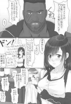 Page 3 of Tifa no 100 Gil Service