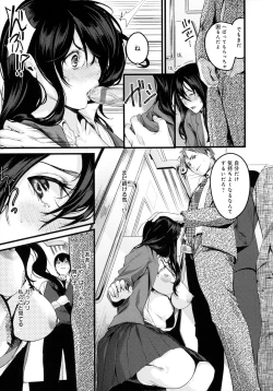 Page 143 of Shoujo Fondue - Sweet Girls Sex Diary