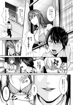 Page 179 of Shoujo Fondue - Sweet Girls Sex Diary