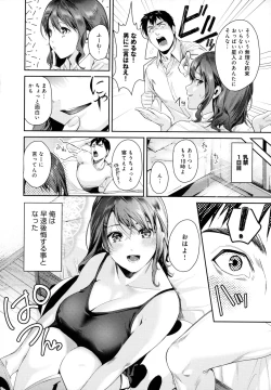 Page 34 of Shoujo Fondue - Sweet Girls Sex Diary