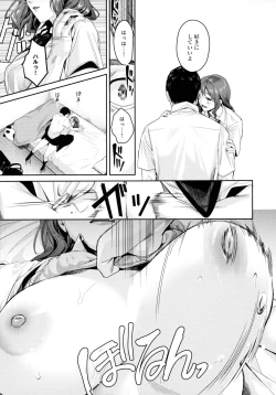 Page 43 of Shoujo Fondue - Sweet Girls Sex Diary