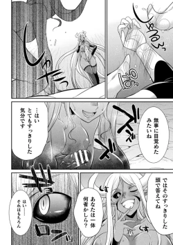 Page 78 of Tokumu sentai karafuru fōsu