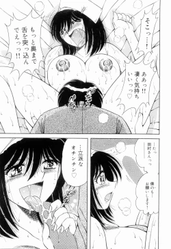 Page 99 of Doki Doki Nurse Call