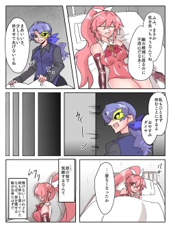 Page 28 of Mareki Shōjo magikusudaiya