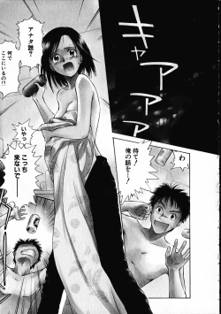 Page 106 of Online na Kanojo