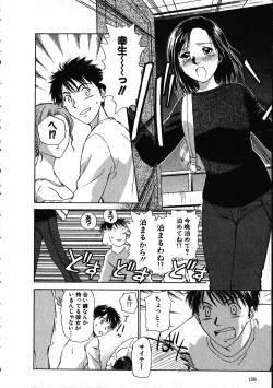 Page 109 of Online na Kanojo