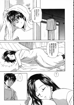 Page 112 of Online na Kanojo