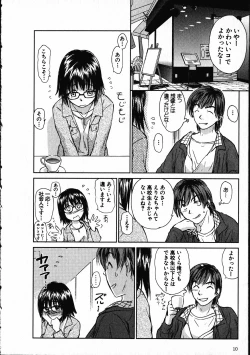 Page 11 of Online na Kanojo