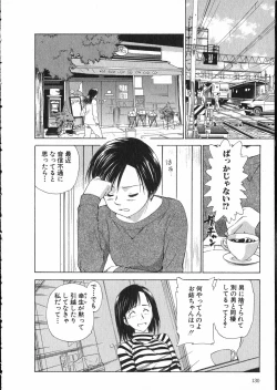 Page 131 of Online na Kanojo