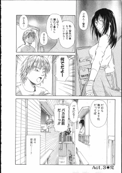Page 169 of Online na Kanojo