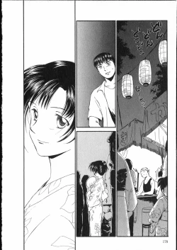 Page 179 of Online na Kanojo