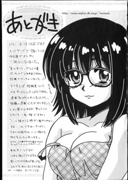 Page 192 of Online na Kanojo