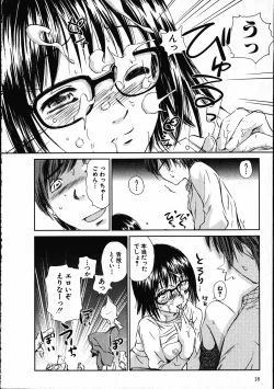 Page 19 of Online na Kanojo