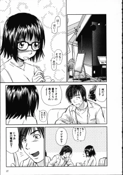 Page 28 of Online na Kanojo