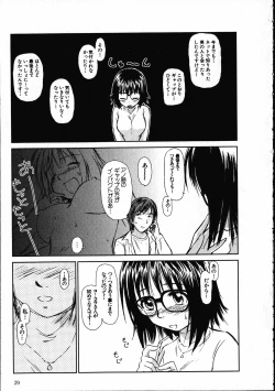 Page 30 of Online na Kanojo