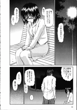 Page 55 of Online na Kanojo