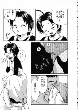 Page 96 of Online na Kanojo