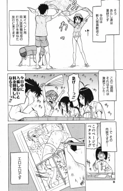 Page 12 of Triple Sunshine