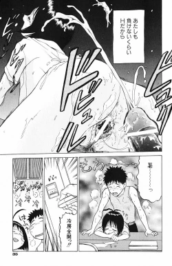 Page 39 of Triple Sunshine