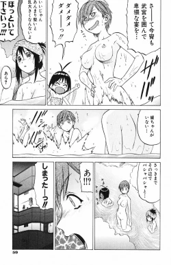 Page 62 of Triple Sunshine