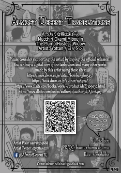 Page 21 of Mucchiri Okami Miboujin | The Plump Hostess Widow