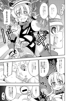 Page 101 of Henshin Bishoujo Dai Pinch, Akuochi Zecchou Anthology Comic 2
