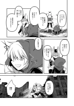 Page 109 of Henshin Bishoujo Dai Pinch, Akuochi Zecchou Anthology Comic 2