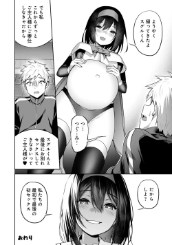 Page 128 of Henshin Bishoujo Dai Pinch, Akuochi Zecchou Anthology Comic 4