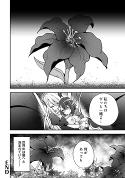 Page 16 of Henshin Bishoujo Dai Pinch, Akuochi Zecchou Anthology Comic 4
