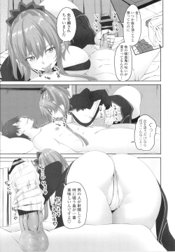 Page 154 of Onii-chan no H na Otoshikata