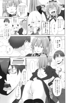 Page 172 of Onii-chan no H na Otoshikata