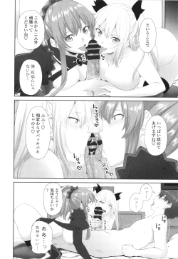 Page 173 of Onii-chan no H na Otoshikata