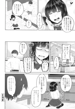Page 25 of Onii-chan no H na Otoshikata
