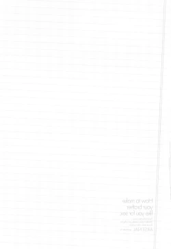 Page 87 of Onii-chan no H na Otoshikata