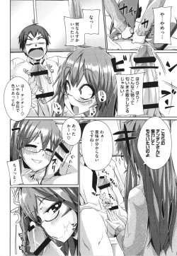 Page 163 of Manman Girls