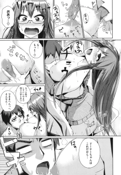 Page 170 of Manman Girls