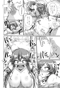 Page 175 of Manman Girls