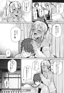 Page 25 of Manman Girls