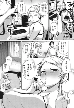 Page 28 of Manman Girls