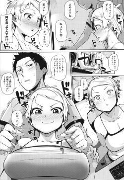 Page 30 of Manman Girls