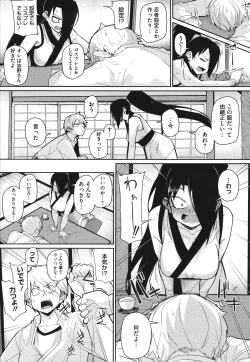 Page 52 of Manman Girls