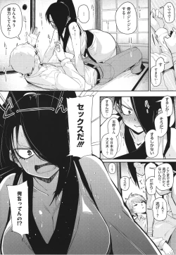 Page 53 of Manman Girls