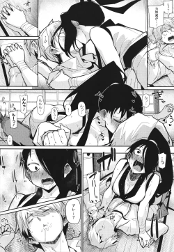 Page 55 of Manman Girls