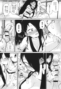 Page 57 of Manman Girls