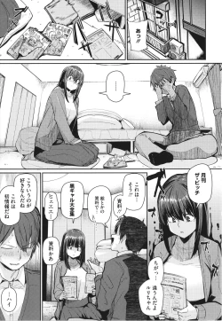 Page 6 of Manman Girls